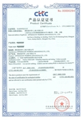 生态纺织品认证证书
