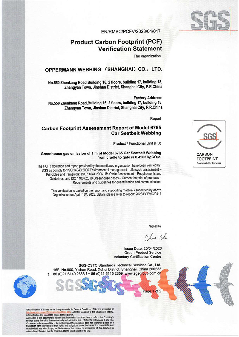 ISO14067 Carbon Footprint Certification