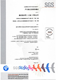ISO14067碳足迹认证