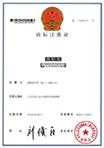 Trademark registration certificate