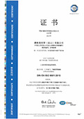 ISO-9001