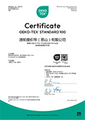 OekoTex 证书