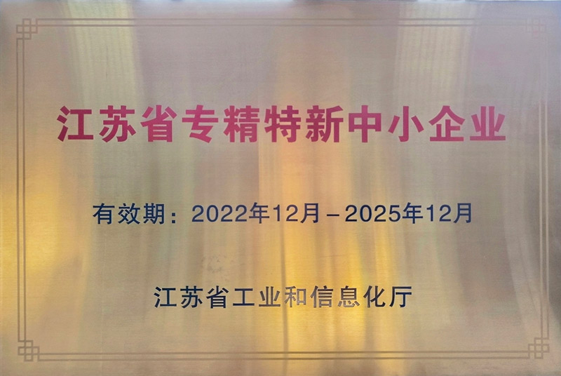 澳帕曼企业荣誉