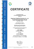 IATF-16949