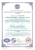 Environmental Management System Certification
