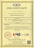 Intellectual Property Management System Certification