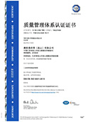 ISO-9001