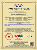 Intellectual Property Compliance Management System Certification