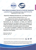 National CNAS Laboratory Certificate